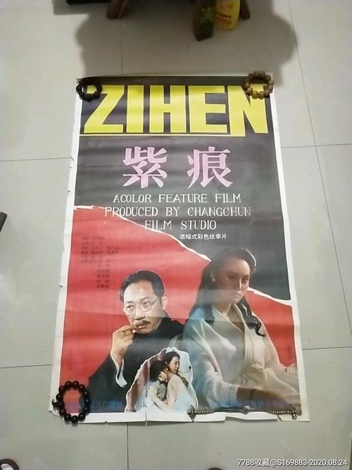 不动产登记和房产证是一回事